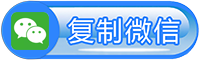 无锡防封投票活动
