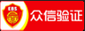 无锡防封投票活动